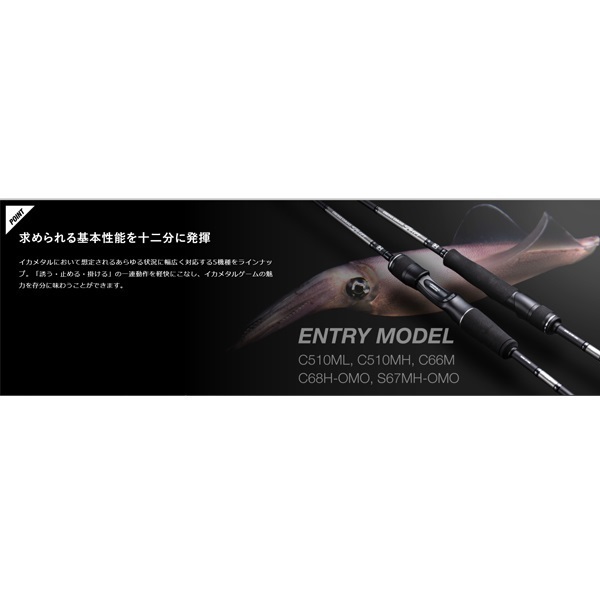 25 GEKIDAKI SHAFT RB | イシグロ公式オンラインショップ