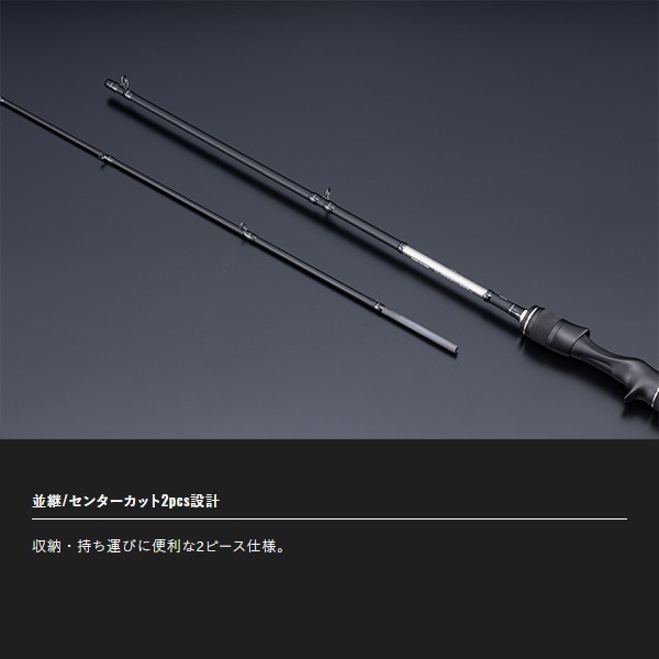 25 GEKIDAKI SHAFT RB | イシグロ公式オンラインショップ
