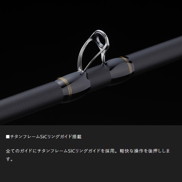 極上品　JACKALL GEKIDAKI SHAFT GDS-C510ML GEKIDAKI SHAFT | イシグロ公式オンラインショップ