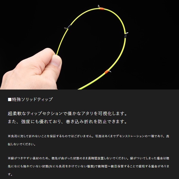 GEKIDAKI SHAFT | イシグロ公式オンラインショップ