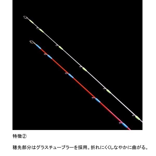 21 泥棒竿スパイダー | イシグロ公式オンラインショップ