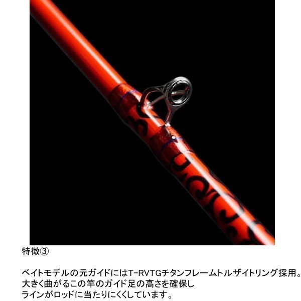 21 泥棒竿スパイダー | イシグロ公式オンラインショップ