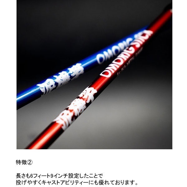 GEECRACK DOROBOU OMORIG STICK S69L新品エギ5個 GEECRACK DOROBOU OMORIG STICK S69L 美品 GEECRACK(ジークラック