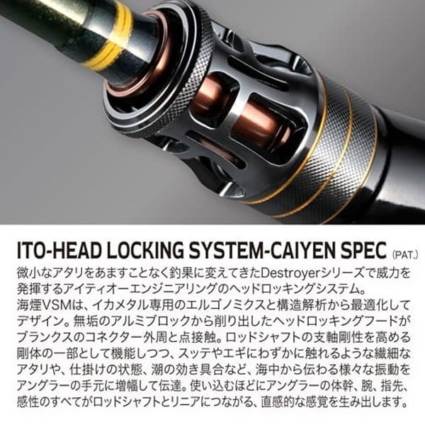 メガバス　海煙VSM-63MS 超美品　 オモリグ特化型モデル VSM-63MS | Megabass-メガバス