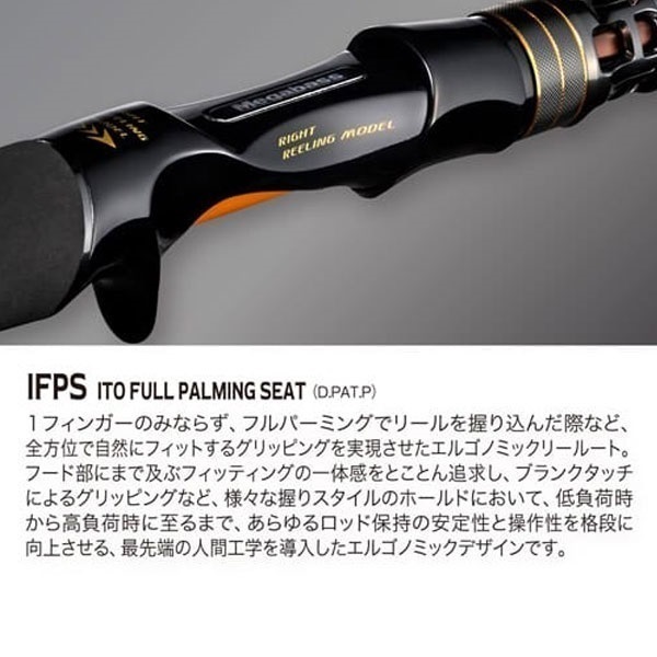 海煙 VSM　VSM-63MS 【超美品】 海煙(カイエン) VSM VSM-63MS ロッド | Megabass - メガバス