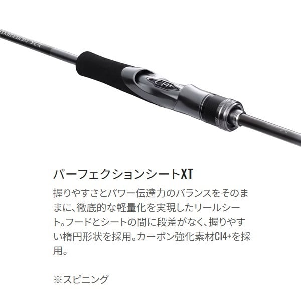 22 CROSSMISSION XR | イシグロ公式オンラインショップ