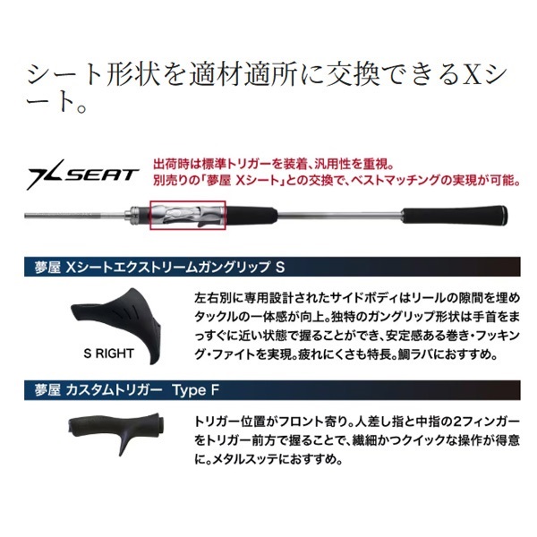 22 CROSSMISSION XR | イシグロ公式オンラインショップ