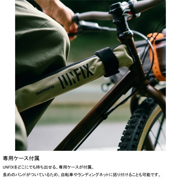 24 アンフィックス | イシグロ公式オンラインショップ