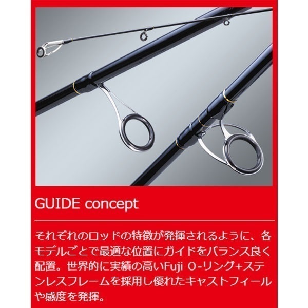 タコ用ロッド　ソルパラ　岸タコ　ベイトモデル　新品 NEW ソルパラ 岸タコ | イシグロ公式オンラインショップ