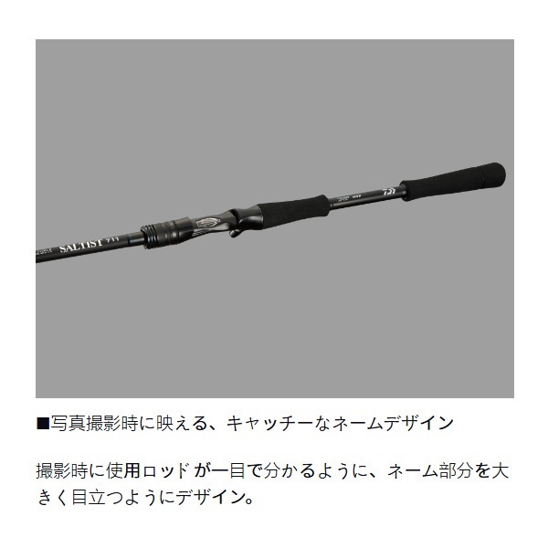 24 ソルティスト | イシグロ公式オンラインショップ