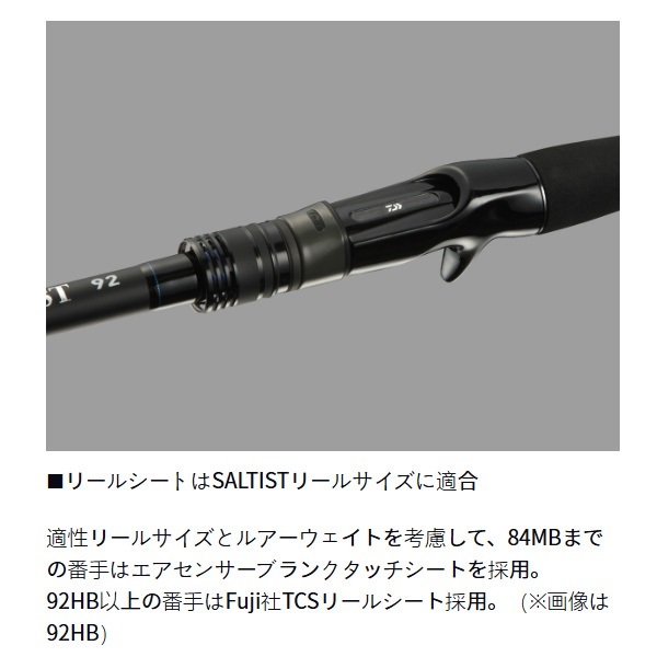 24 ソルティスト | イシグロ公式オンラインショップ