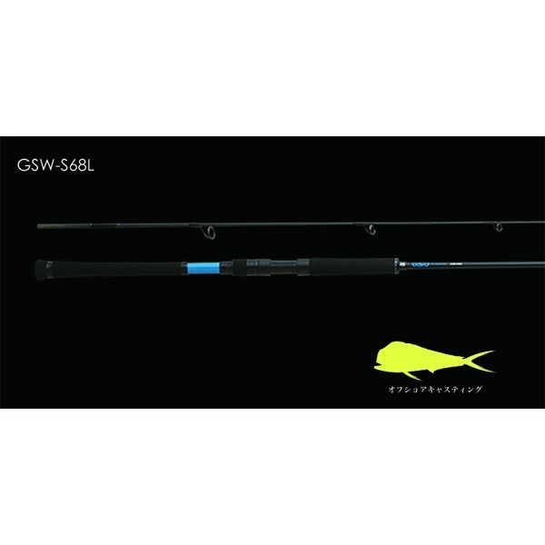 GSW（GO SEAWARD） | イシグロ公式オンラインショップ