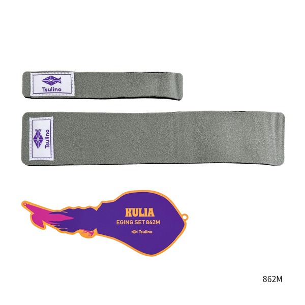 KULIA EGING SET【エギング入門ロッドとPEライン付リールの