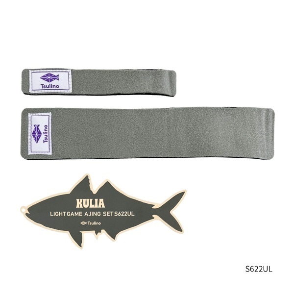 KULIA LIGHTGAME AJING SET【アジング入門ロッドとリールのセット