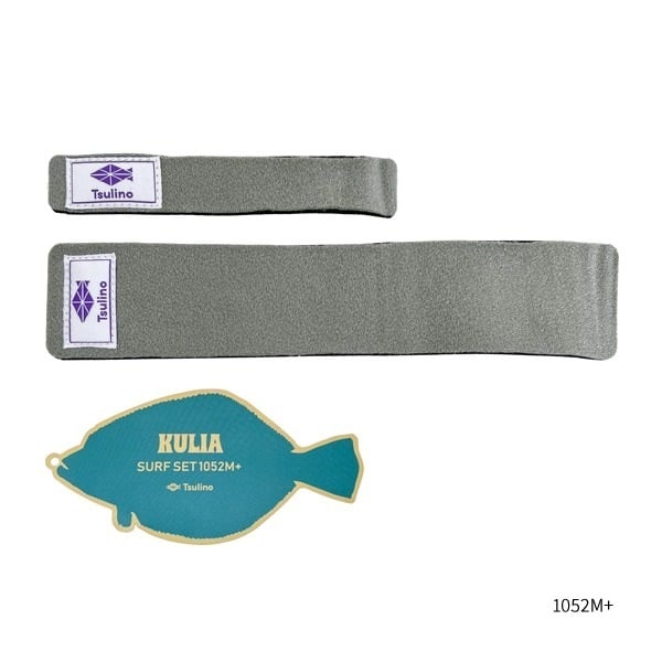 KULIA SURF SET【サーフルアー入門ロッド&リールセット/ヒラメ