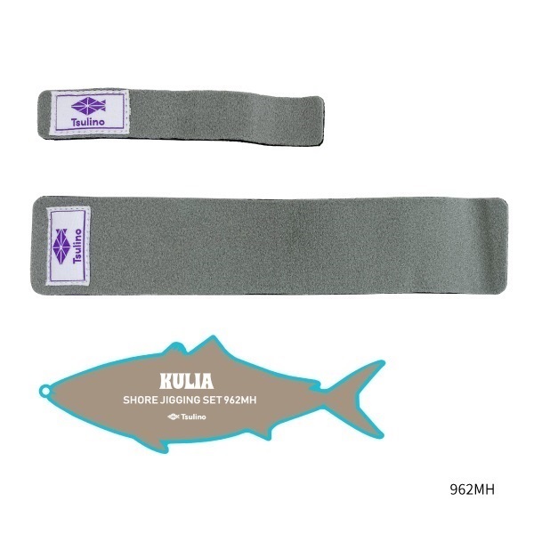 KULIA SHORE JIGGING SET【ショアジギング入門ロッドとPEライン付