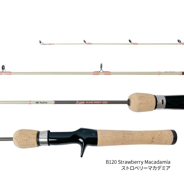 KANOA GLASS TROUT【フルグラスソリッドトラウトロッド/ワンピース