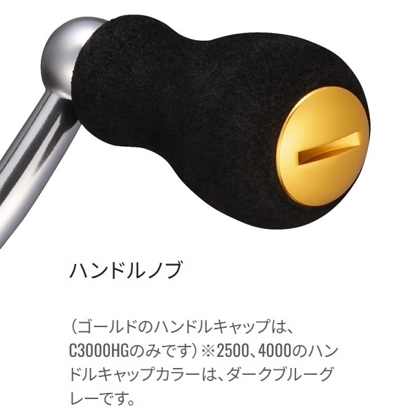 13アオリスタBB | イシグロ公式オンラインショップ