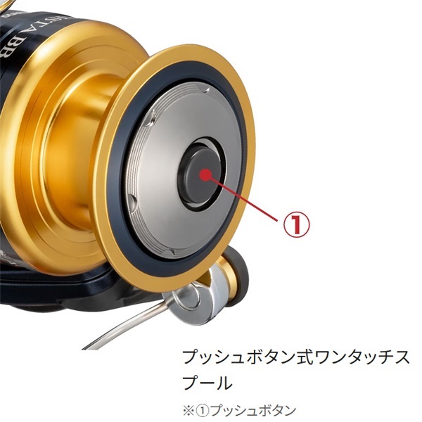 13アオリスタBB | イシグロ公式オンラインショップ