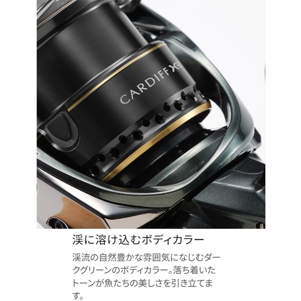 23カーディフXR | イシグロ公式オンラインショップ