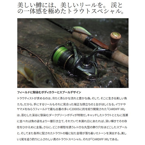23カーディフXR | イシグロ公式オンラインショップ