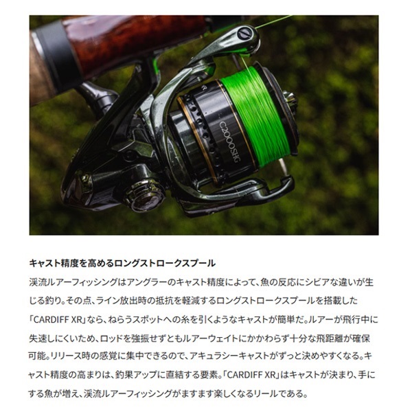 23カーディフXR | イシグロ公式オンラインショップ