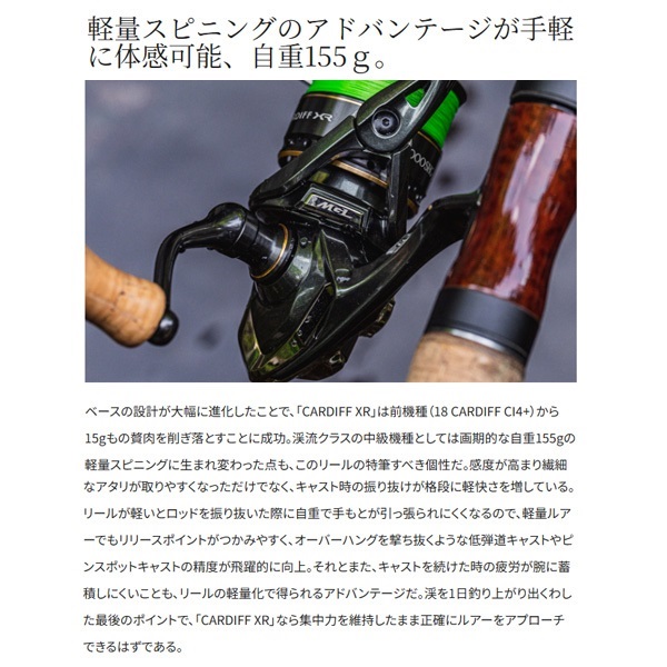 23カーディフXR | イシグロ公式オンラインショップ
