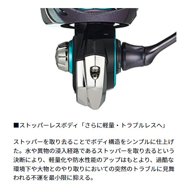 エメラルダス RX | イシグロ公式オンラインショップ