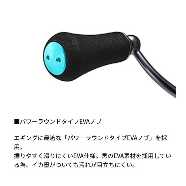 エメラルダス RX | イシグロ公式オンラインショップ