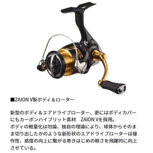 レガリス | イシグロ公式オンラインショップ
