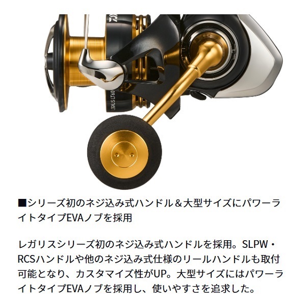 レガリス | イシグロ公式オンラインショップ