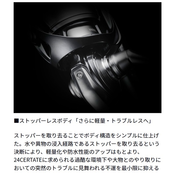 24セルテート | イシグロ公式オンラインショップ