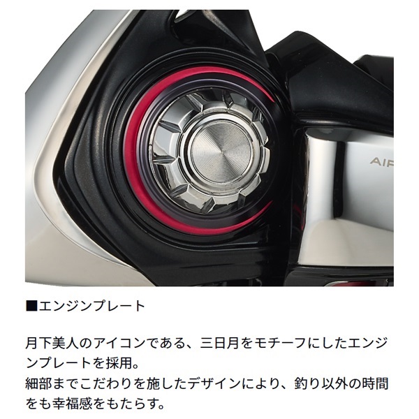 24月下美人X | イシグロ公式オンラインショップ