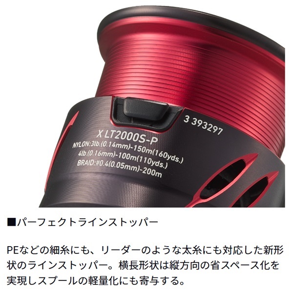 24月下美人2000S PEライン、箱、袋付き 24月下美人2000S PEライン、箱