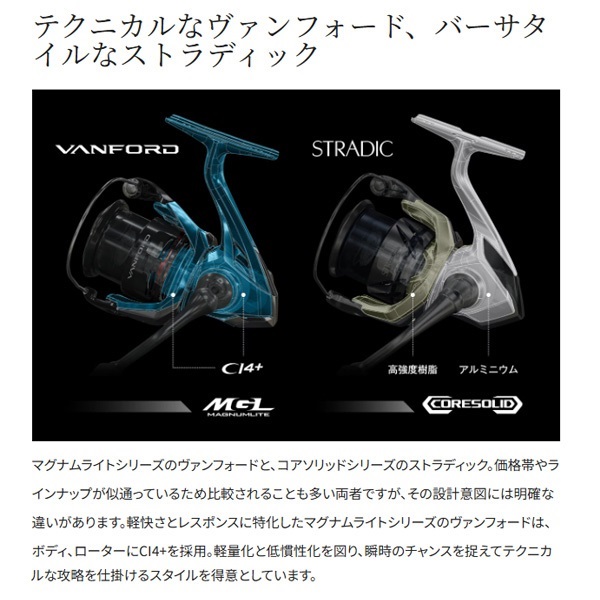 24ヴァンフォード | イシグロ公式オンラインショップ