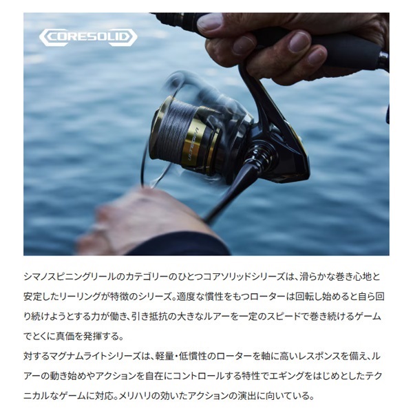 メジャークラフト　ショアジギングロッド シマノ　25アルテグラ　2本セット Amazon | メジャークラフト ショアジギングロッド スピニング トリプル