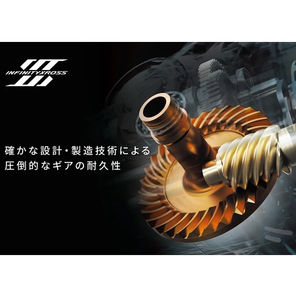 25アルテグラ | イシグロ公式オンラインショップ