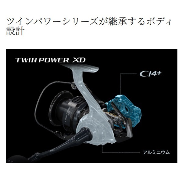 25ツインパワーXD | イシグロ公式オンラインショップ