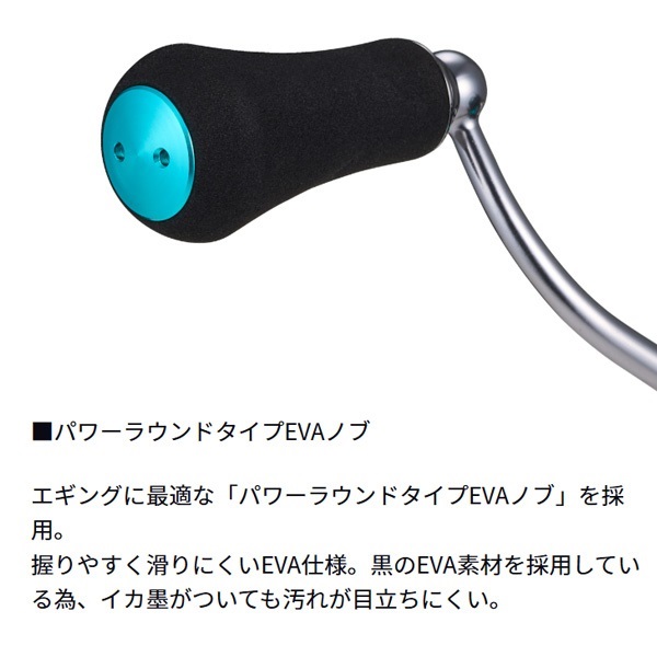 24エメラルダス X | イシグロ公式オンラインショップ