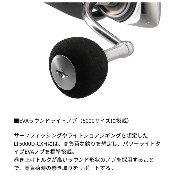 つりきち　ルビアス　フリームスセット 24ルビアスST SF2000SS－P | イシグロ公式
