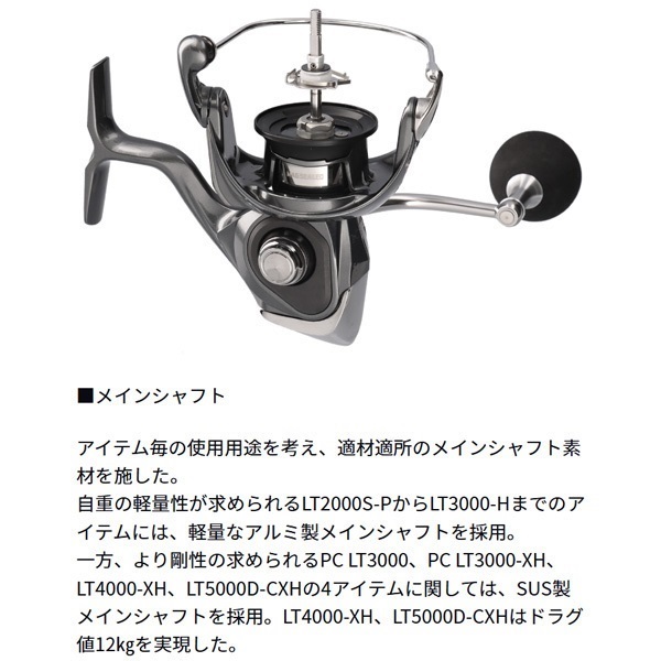 ルビアス24 PC2500-Hゆっきーな ルビアス24 PC2500-Hゆっきーな ルビアス24 PC2500-Hゆっきーな