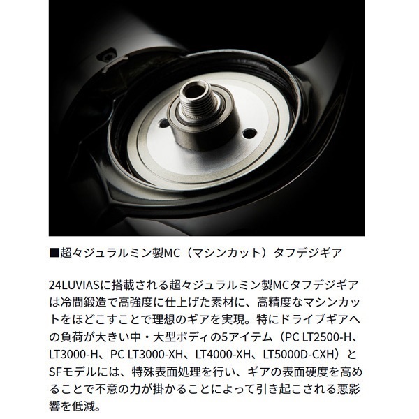 24ルビアス | イシグロ公式オンラインショップ