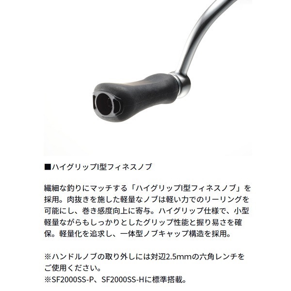 24ルビアス | イシグロ公式オンラインショップ