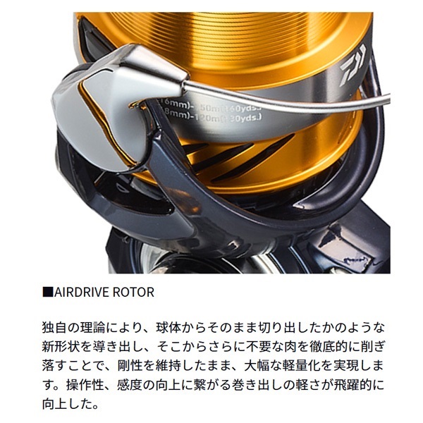 24レブロス | イシグロ公式オンラインショップ
