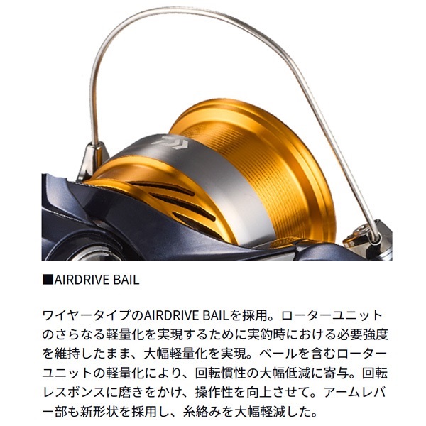 24レブロス | イシグロ公式オンラインショップ