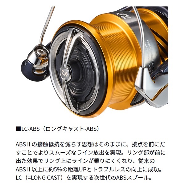 KG Evolution ショアジギングロッド レブロスLT5000 ジギング 24