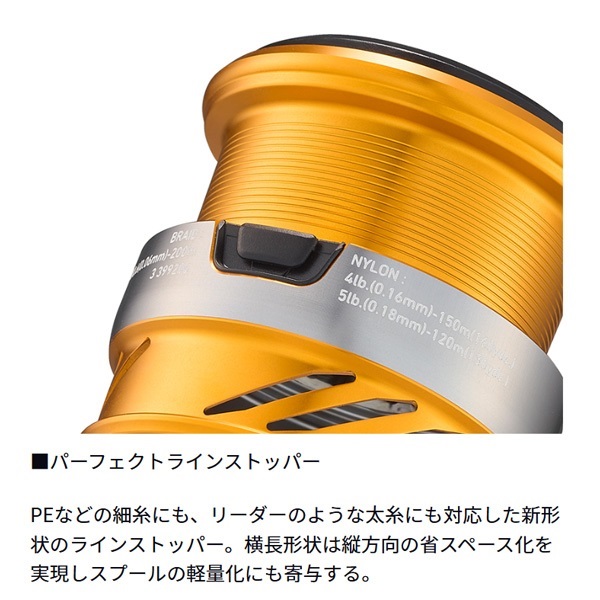 24レブロス | イシグロ公式オンラインショップ
