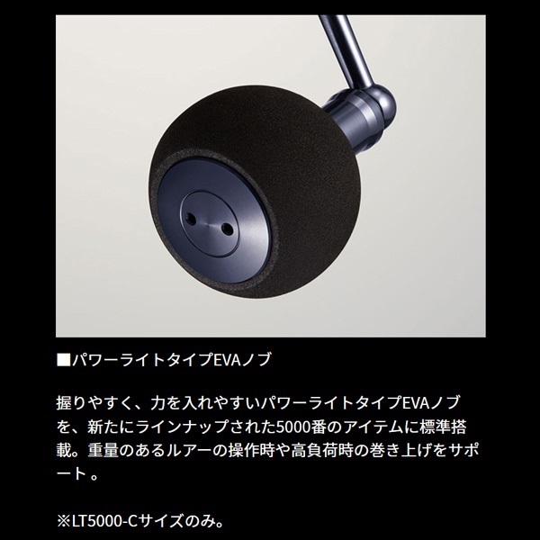 25カルディア | イシグロ公式オンラインショップ