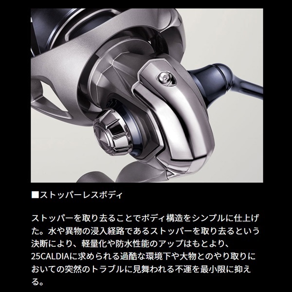 新品未使用　ダイワ　25カルディア　アジング　メバリング　ライトゲーム 25カルディア | イシグロ公式オンラインショップ
