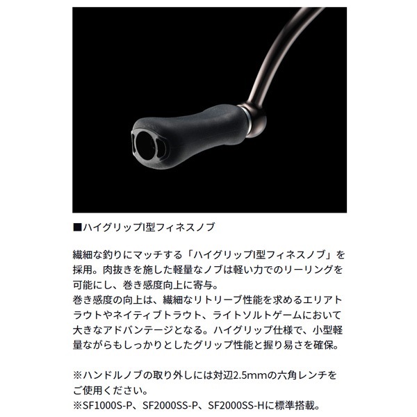 25ルビアス ST | イシグロ公式オンラインショップ